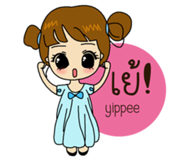 PooPae sticker #12103080