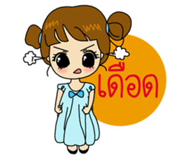 PooPae sticker #12103081