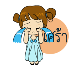 PooPae sticker #12103084