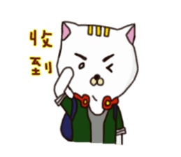 Yo-Zhi Cat's & Friend - By Cyril_Xiao sticker #12103151