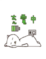Yo-Zhi Cat's & Friend - By Cyril_Xiao sticker #12103154