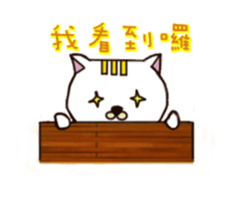 Yo-Zhi Cat's & Friend - By Cyril_Xiao sticker #12103155
