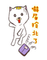 Yo-Zhi Cat's & Friend - By Cyril_Xiao sticker #12103156
