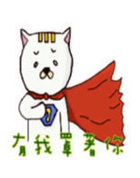 Yo-Zhi Cat's & Friend - By Cyril_Xiao sticker #12103157