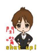 Yo-Zhi Cat's & Friend - By Cyril_Xiao sticker #12103160