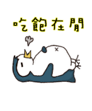 Yo-Zhi Cat's & Friend - By Cyril_Xiao sticker #12103166