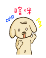 Yo-Zhi Cat's & Friend - By Cyril_Xiao sticker #12103178