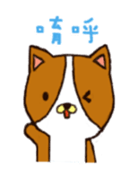 Yo-Zhi Cat's & Friend - By Cyril_Xiao sticker #12103181