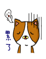 Yo-Zhi Cat's & Friend - By Cyril_Xiao sticker #12103182
