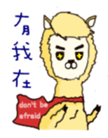 Yo-Zhi Cat's & Friend - By Cyril_Xiao sticker #12103184