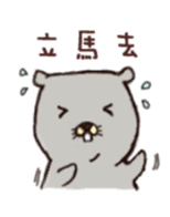 Yo-Zhi Cat's & Friend - By Cyril_Xiao sticker #12103187