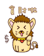Yo-Zhi Cat's & Friend - By Cyril_Xiao sticker #12103188