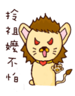 Yo-Zhi Cat's & Friend - By Cyril_Xiao sticker #12103189
