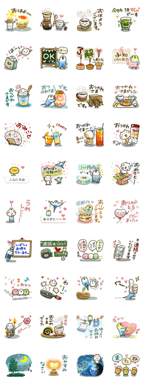 可愛すぎない 大人にやさしいスタンプ 涼 Lineスタンプマニア クリエイターズスタンプ 可愛すぎない 大人にやさしいスタンプ 涼 Lineスタンプマニア クリエイターズスタンプ