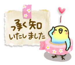 Healing25 sticker #12103197