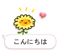 Healing25 sticker #12103206