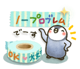 Healing25 sticker #12103208