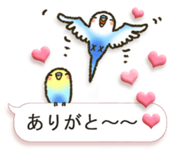 Healing25 sticker #12103211