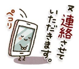 Healing25 sticker #12103217