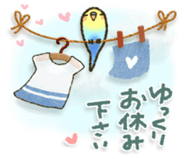 Healing25 sticker #12103224