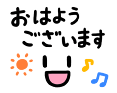 Move to simple ! face message sticker #12103230