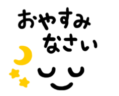 Move to simple ! face message sticker #12103231