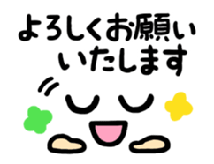 Move to simple ! face message sticker #12103233