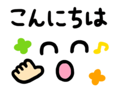 Move to simple ! face message sticker #12103235