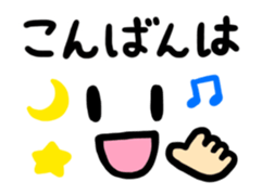 Move to simple ! face message sticker #12103236