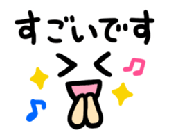 Move to simple ! face message sticker #12103238