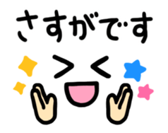 Move to simple ! face message sticker #12103239