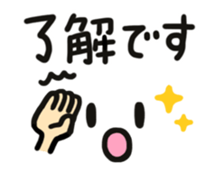 Move to simple ! face message sticker #12103240