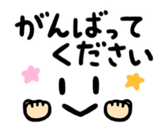 Move to simple ! face message sticker #12103241