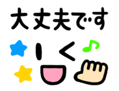 Move to simple ! face message sticker #12103244