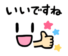 Move to simple ! face message sticker #12103245