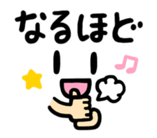 Move to simple ! face message sticker #12103246