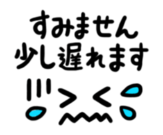 Move to simple ! face message sticker #12103247