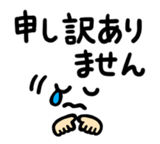 Move to simple ! face message sticker #12103249