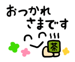 Move to simple ! face message sticker #12103251