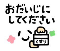 Move to simple ! face message sticker #12103252