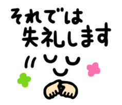 Move to simple ! face message sticker #12103253