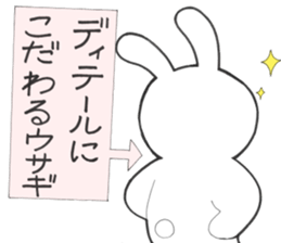 [School of Architecture]Rabbit sticker #12103383