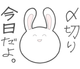 [School of Architecture]Rabbit sticker #12103390