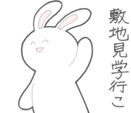 [School of Architecture]Rabbit sticker #12103393