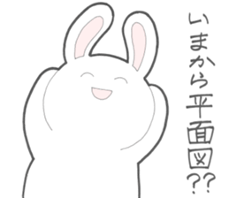[School of Architecture]Rabbit sticker #12103395