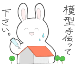 [School of Architecture]Rabbit sticker #12103398