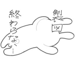 [School of Architecture]Rabbit sticker #12103406