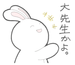 [School of Architecture]Rabbit sticker #12103408
