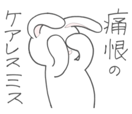 [School of Architecture]Rabbit sticker #12103411