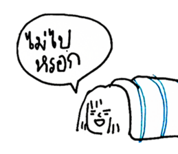 Cocoon girl (Thai version) sticker #12103418